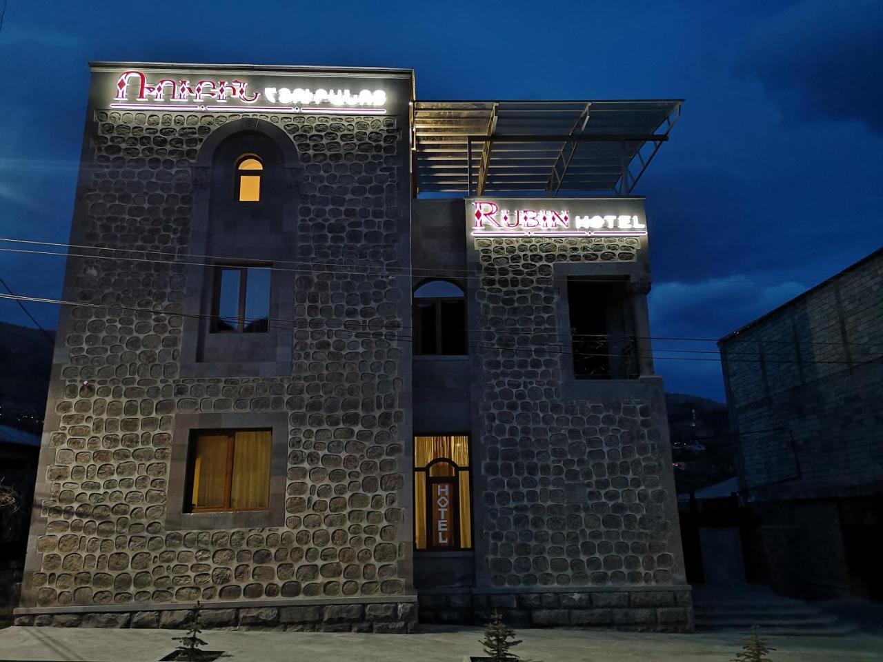 Rubin Hotel Goris Exteriör bild