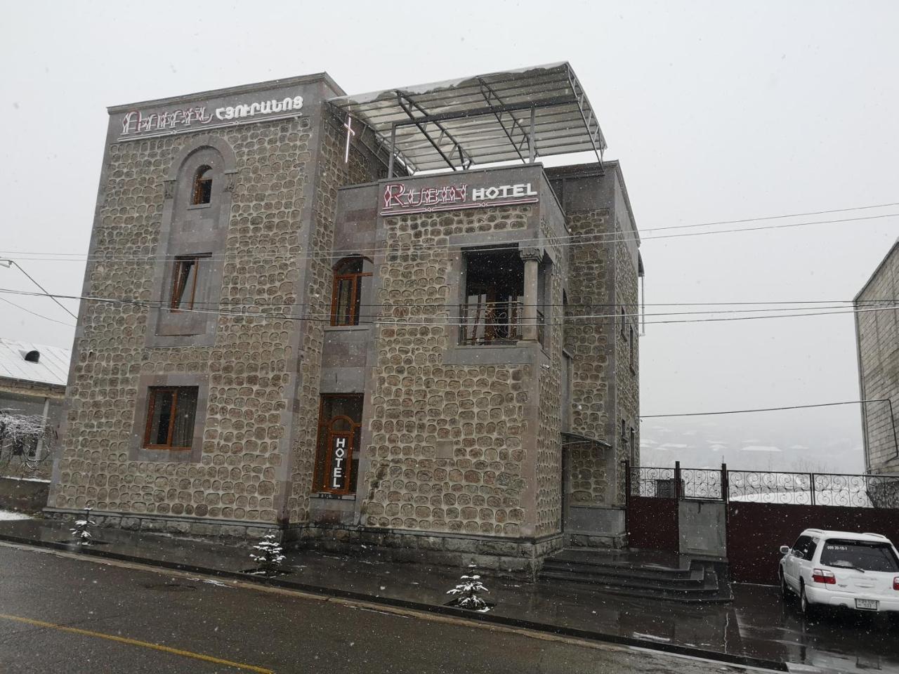 Rubin Hotel Goris Exteriör bild